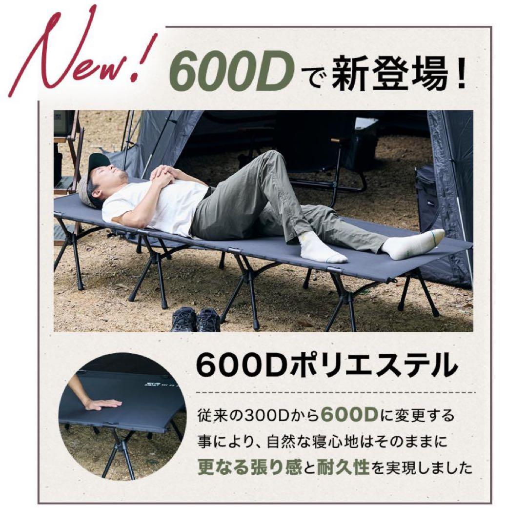 2WAYワイドコット タン