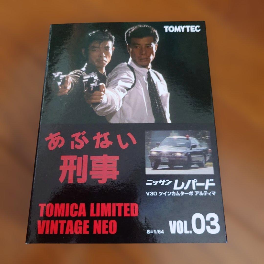 トミカリミテッドヴィンテージ あぶない刑事TOMYTEC レパード VOL.03