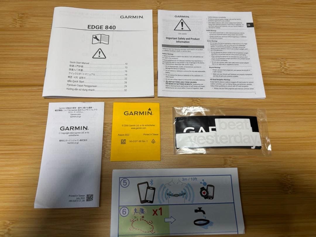 【値下げ】【美品】GARMIN EDGE 840 BUNDLE