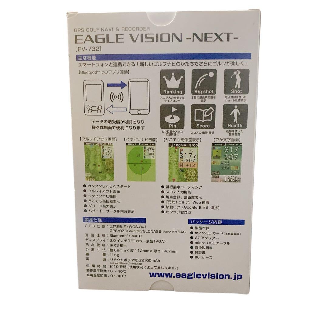 美品✨イーグルビジョン　ネクスト　ゴルフGPS スマホ　スコア入力　飛距離測定可