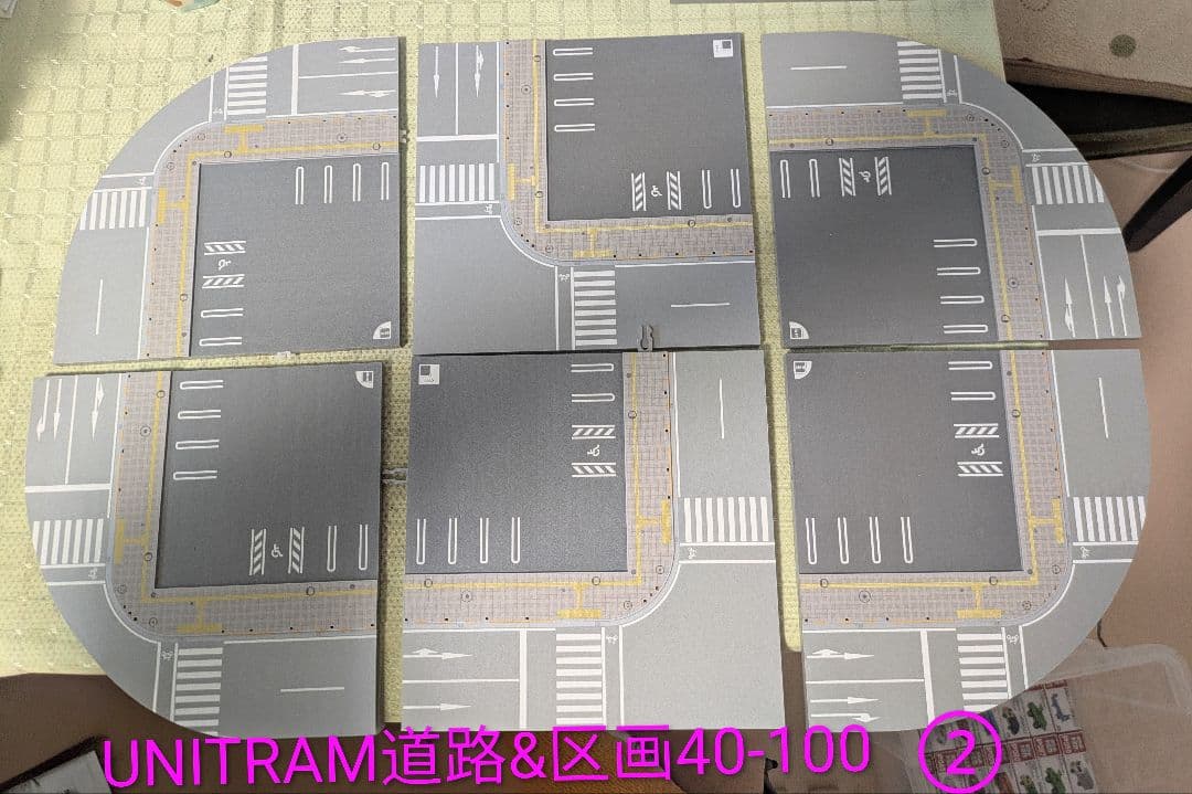 UNITRAM 道路 & 区画40-100·020·010全21枚＋パーツセット