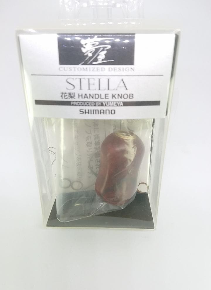 未使用　シマノ 夢屋 花梨 ハンドルノブ 　パドル型 アングロ　カスケット