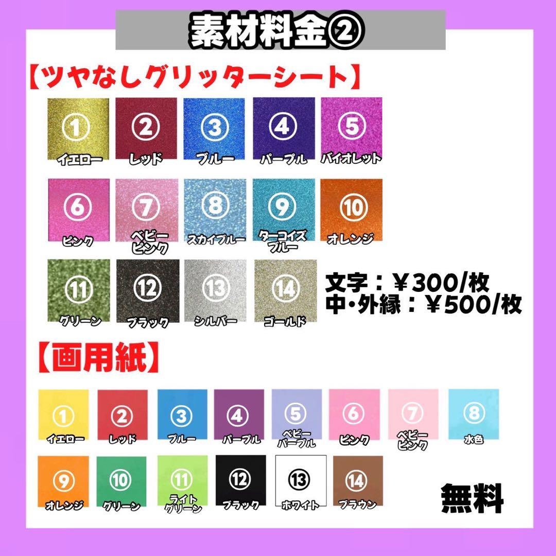 【4/9】【1週間】【レビュー】【掲載】【PP】うちわ文字 文字パネル