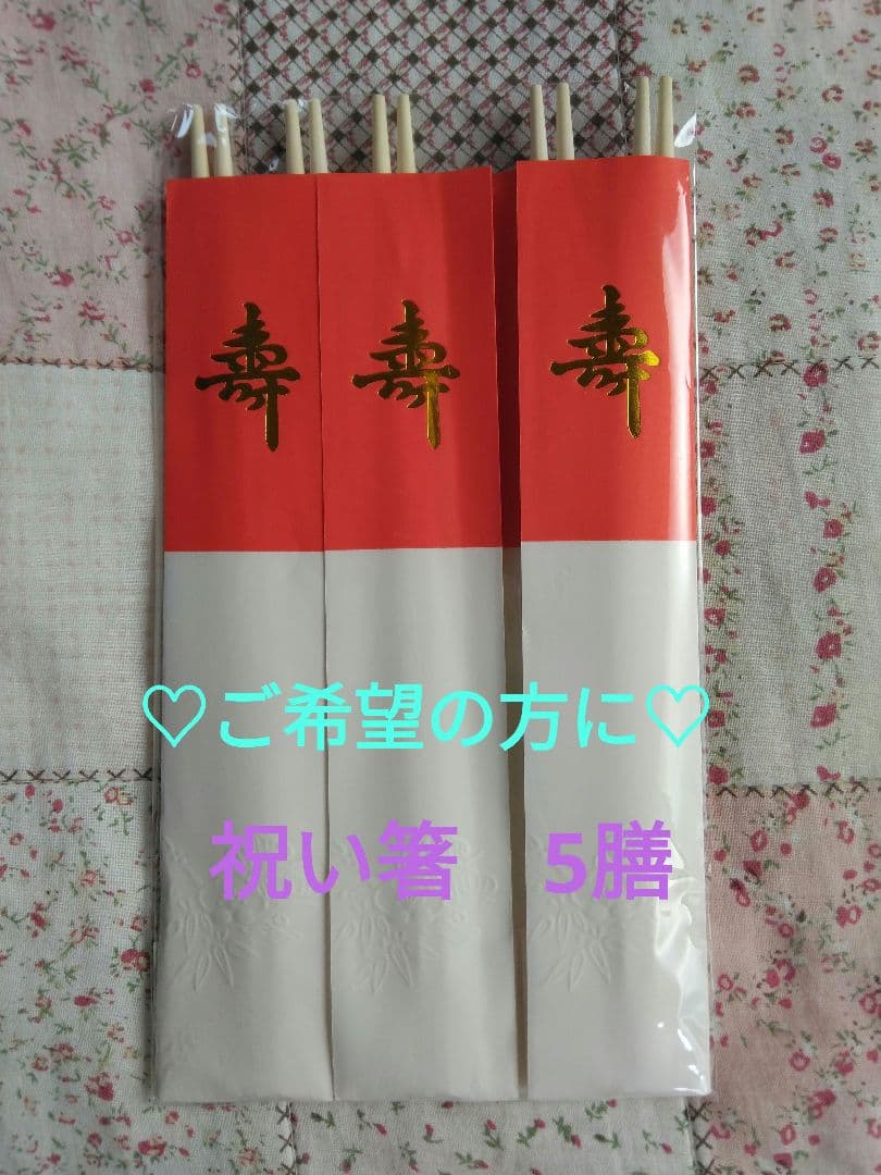 お雛様食器6種セット　前畑陶器　庫山窯　美濃焼　瀬戸焼　ミニ雛と祝い箸付