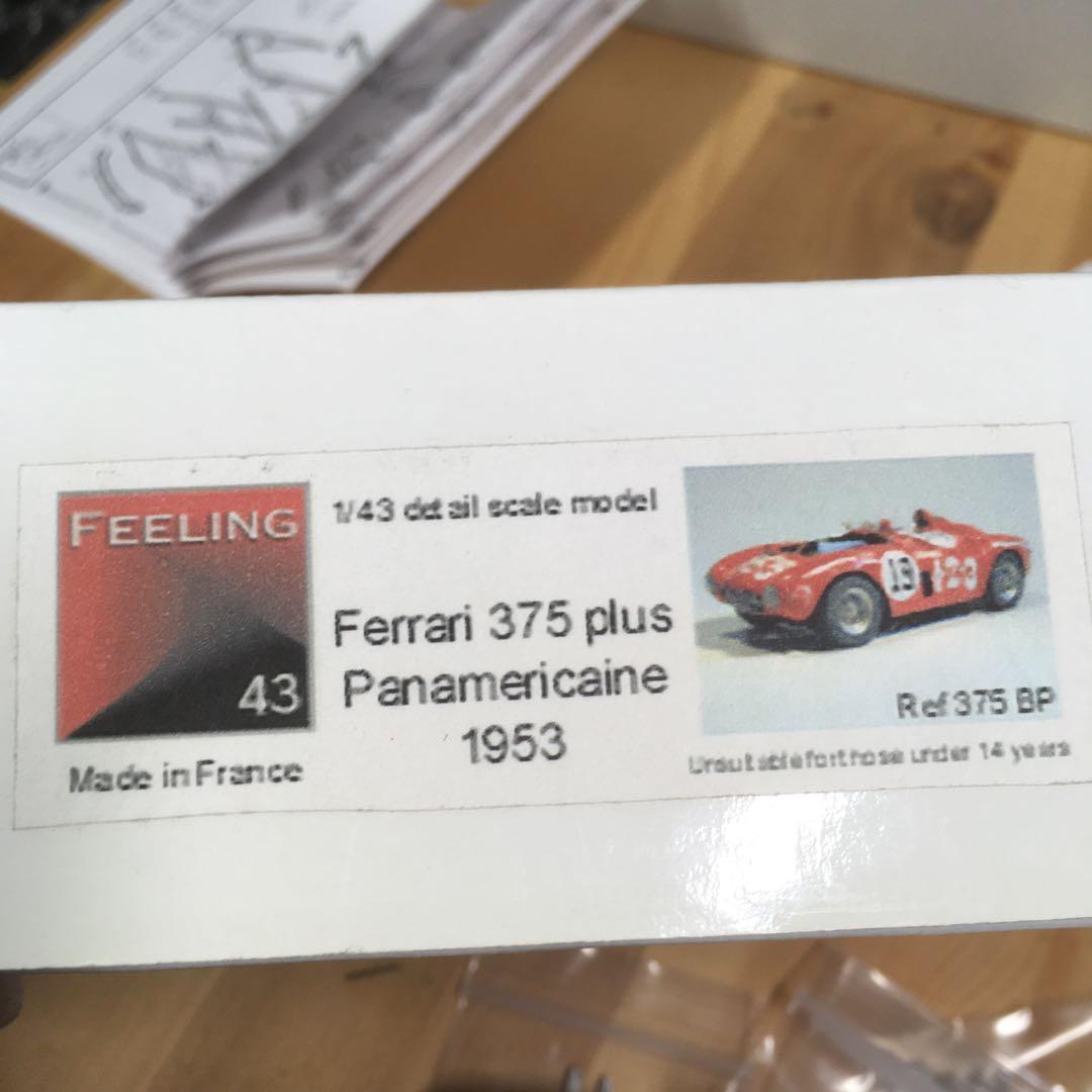 FEELING43 1/43フェラーリ375スーパーデティールキット　ジャンク