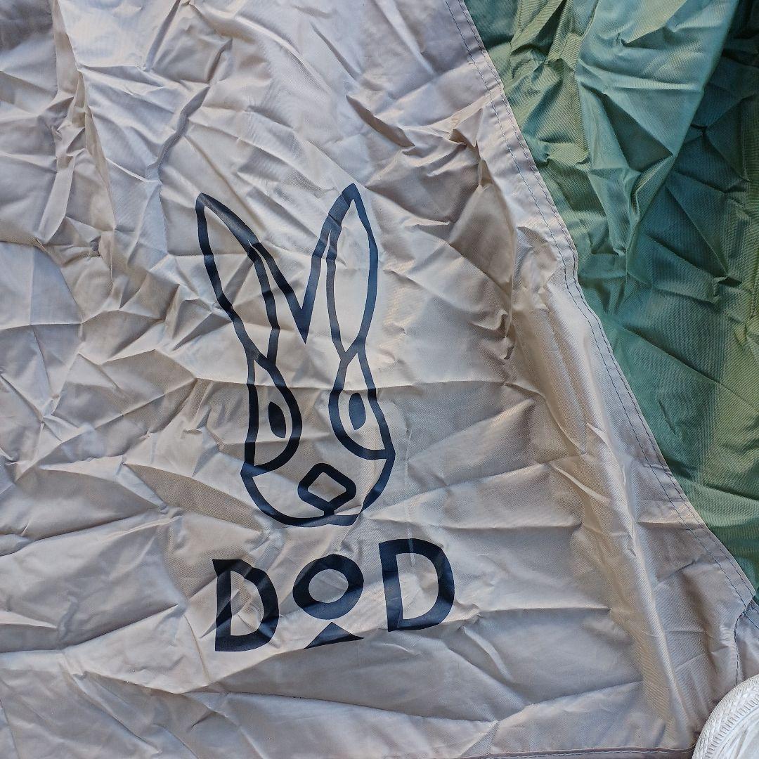 （即購入可）DOD THE 1　ワンタッチテント　L　T5-674-KH 欠品有