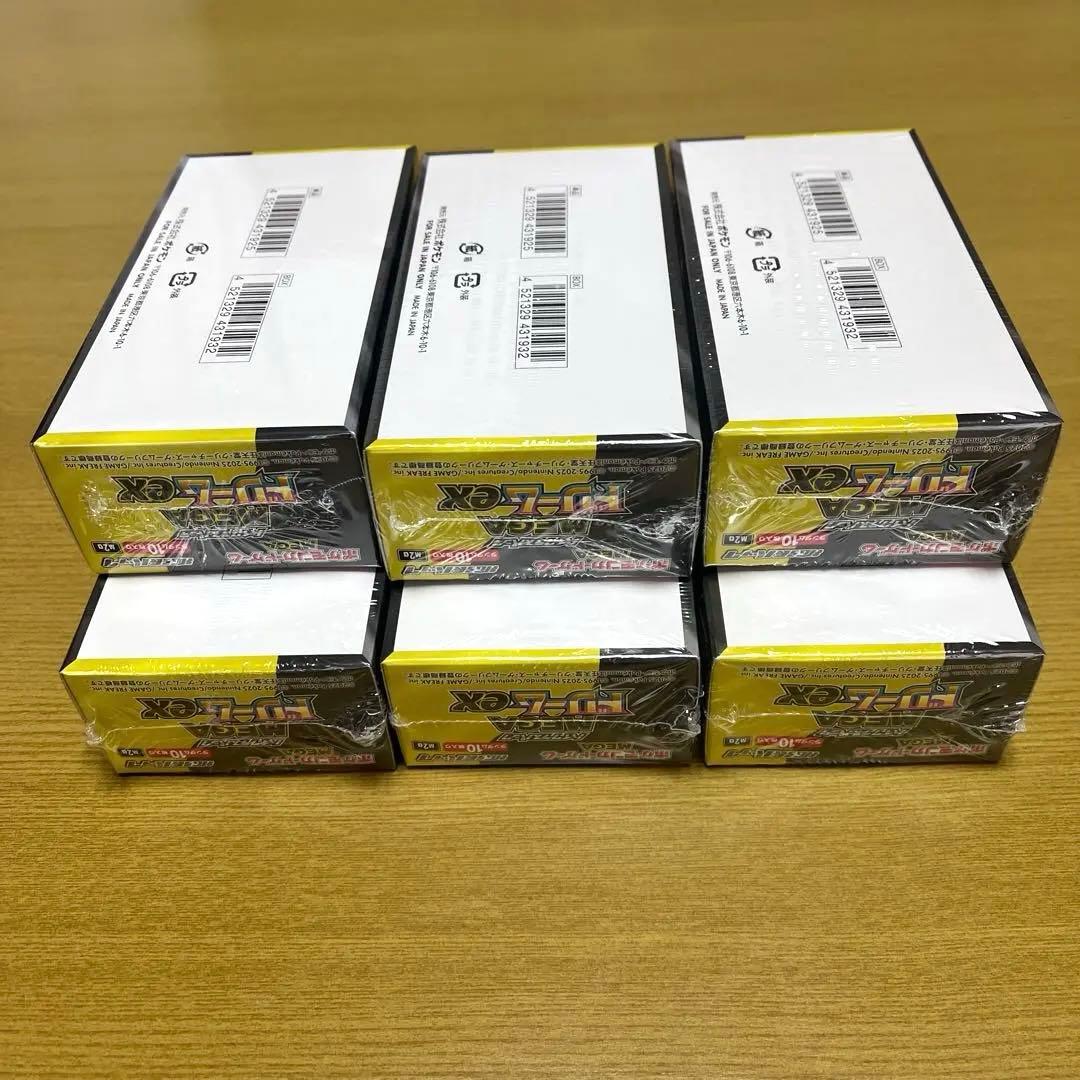 ポケモンカード　MEGA ドリームexシュリンク付き　新品未開封品