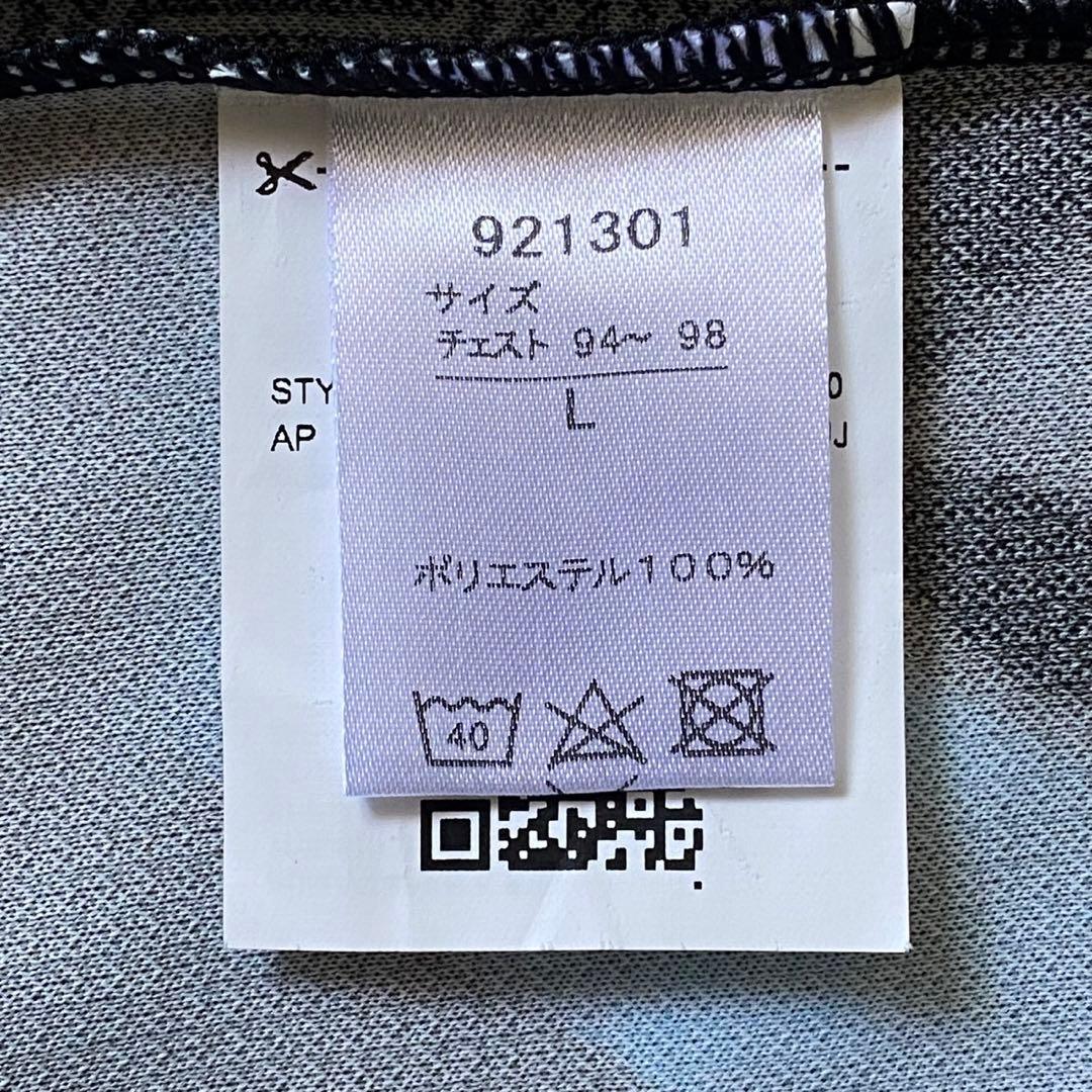 【極希少品】 2020川崎フロンターレ No.14中村憲剛リミテッドユニフォーム