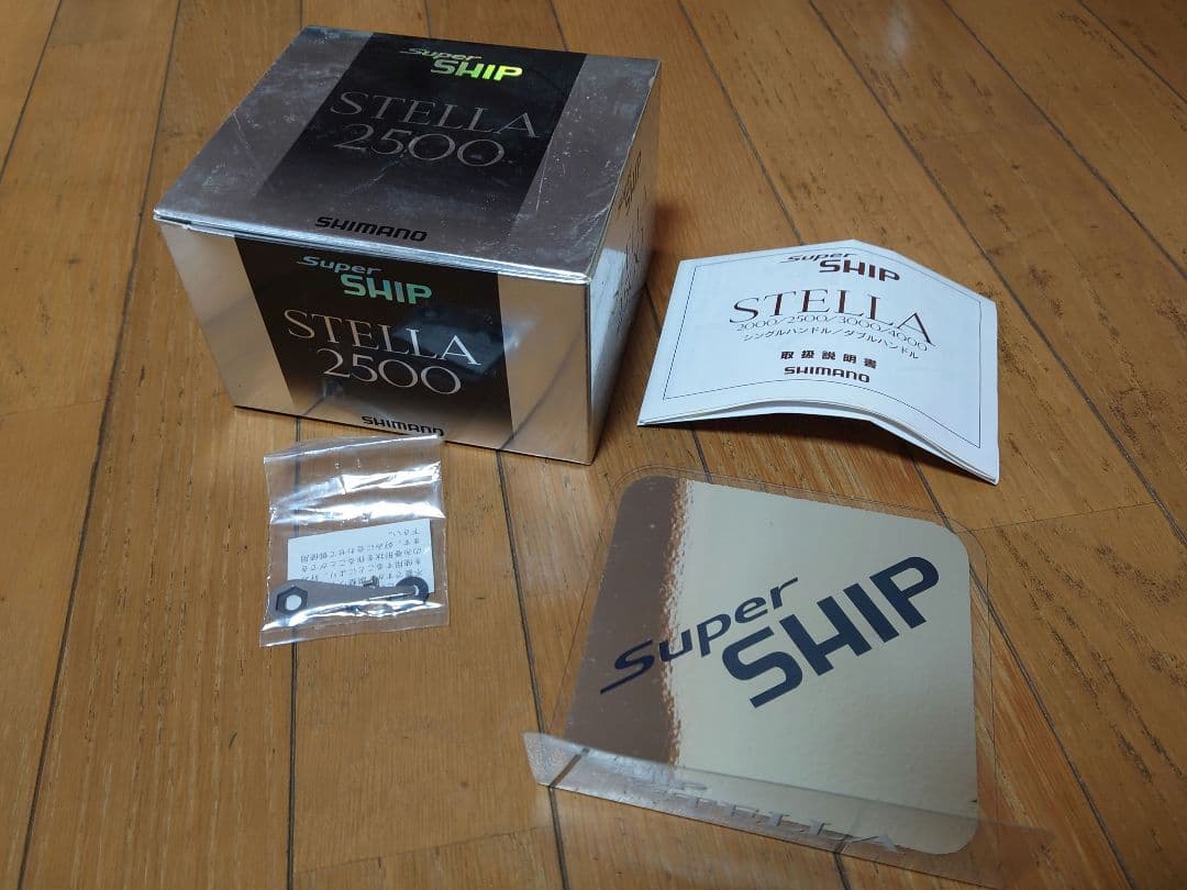 シマノ ステラ 2500 98 モデル かなりの美品 SHIMANO 98ステラ