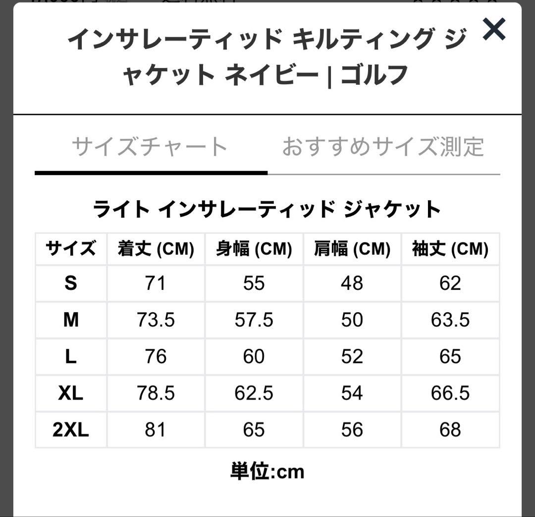 ニューエラゴルフ インサレーテッドキルティング セットアップ ネイビー L