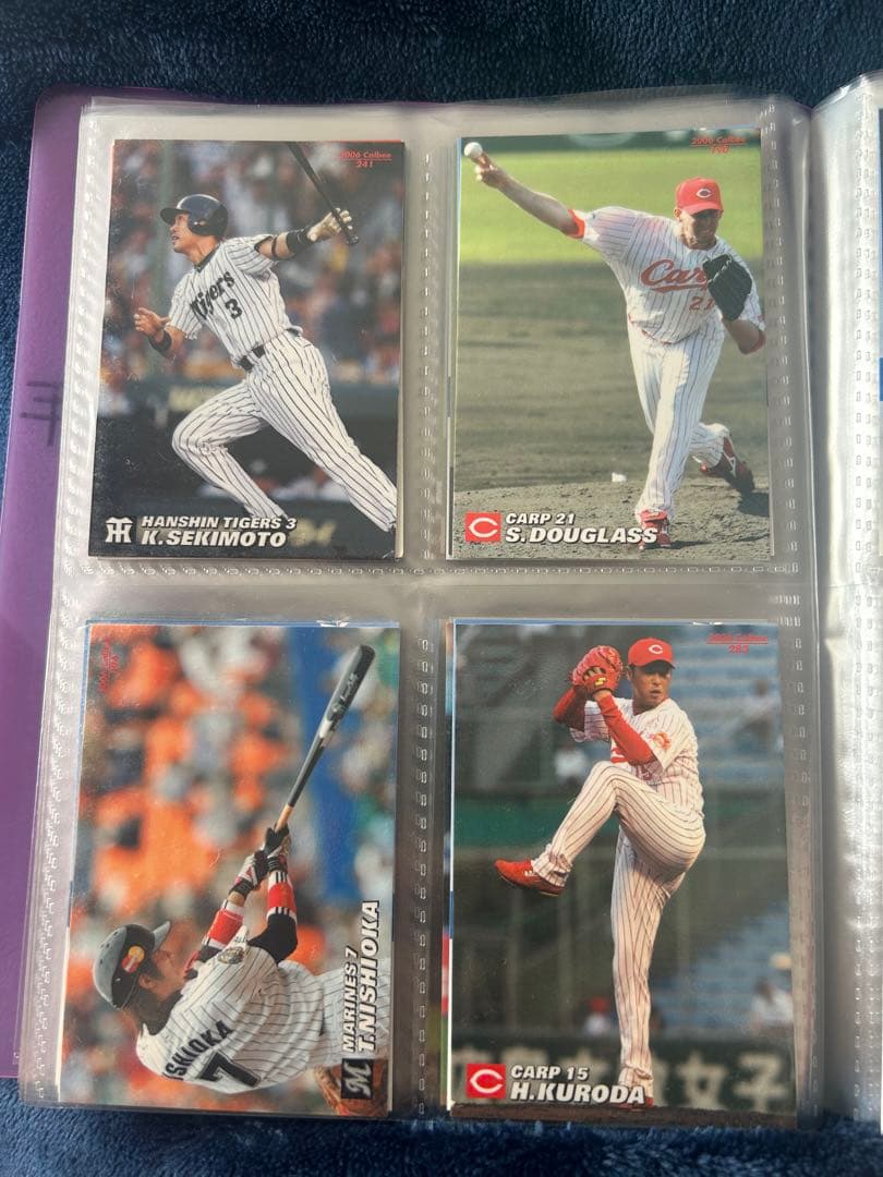 【激レア美品】プロ野球チップスカード 2006 バラ売り可