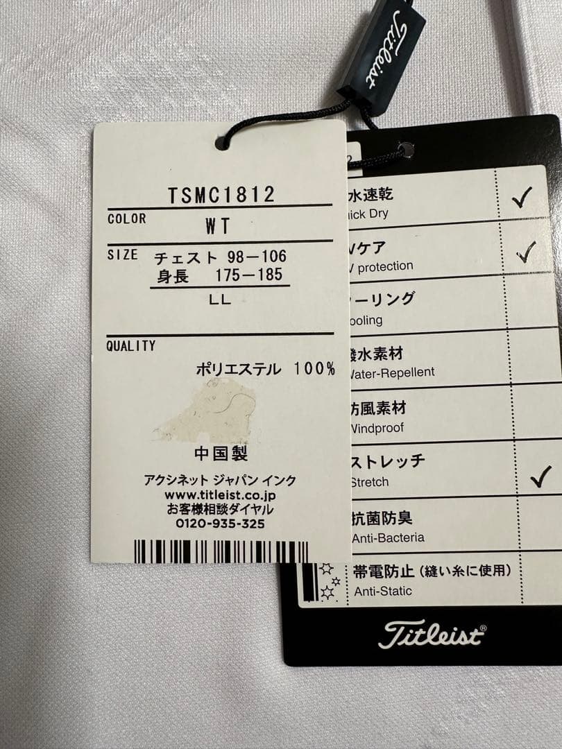 Titleist ポロシャツとキャップ セット