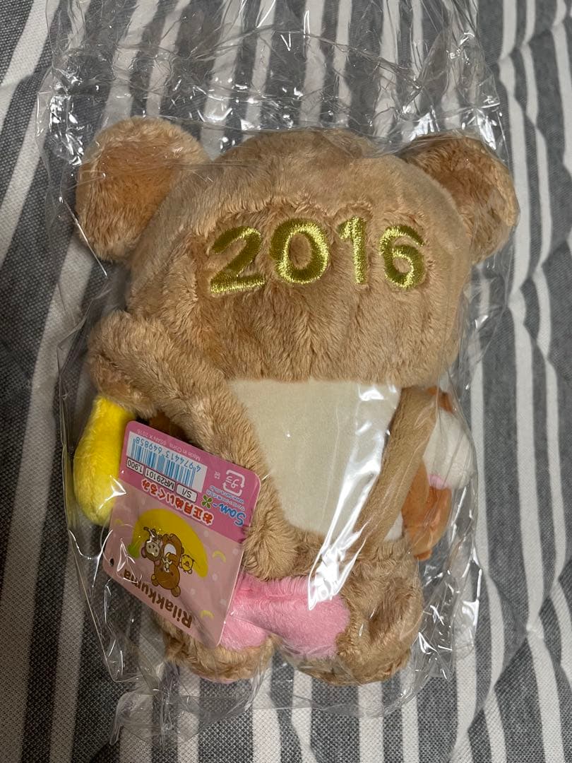 リラックマお正月ぬいぐるみ申年