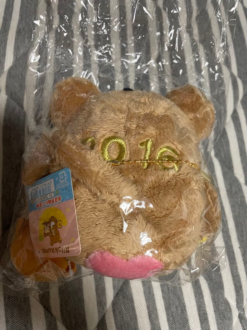 リラックマお正月ぬいぐるみ申年
