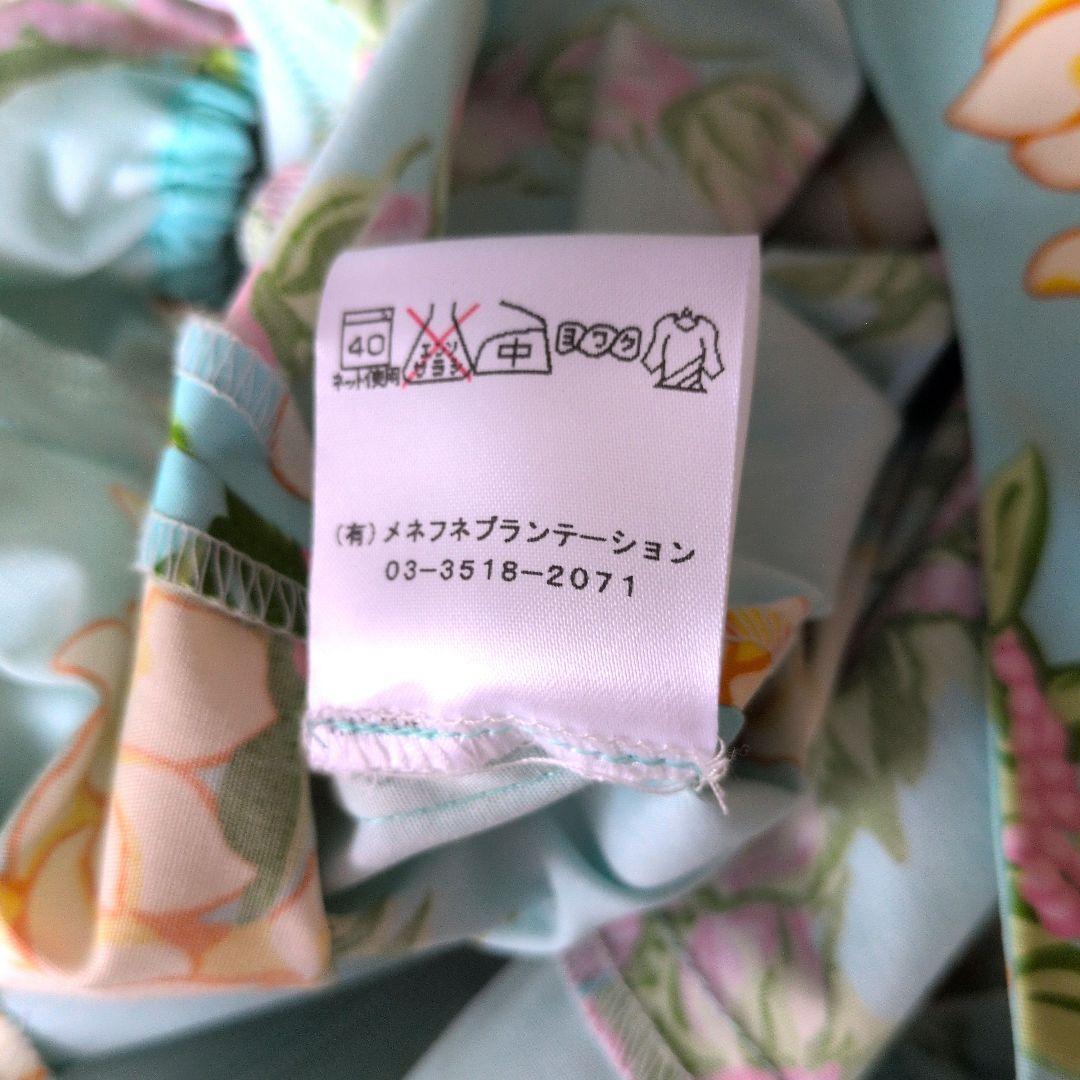 【美品 】フラダンス衣装MENEHUNE PLANTETION メネフネ　水色