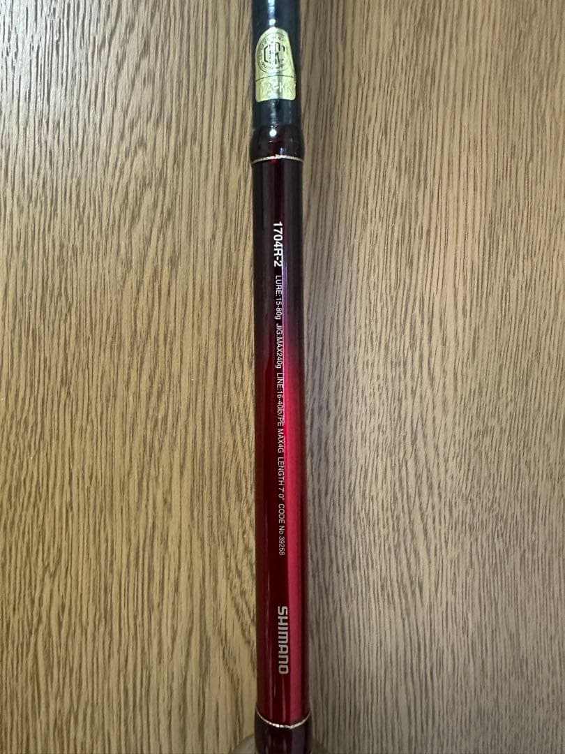 19ワールドシャウラ　1704R-2 SHIMANO