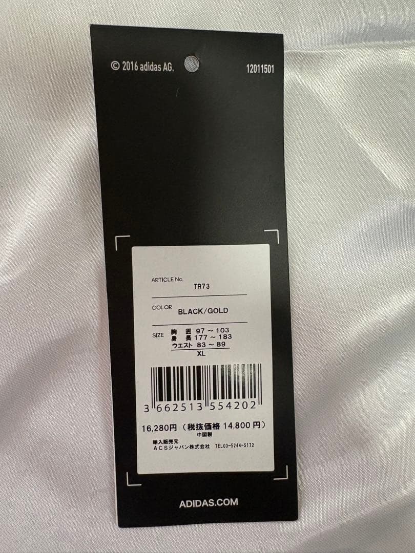 adidas COMBAT SPORTS ジャケットとパンツセット（ブラック）