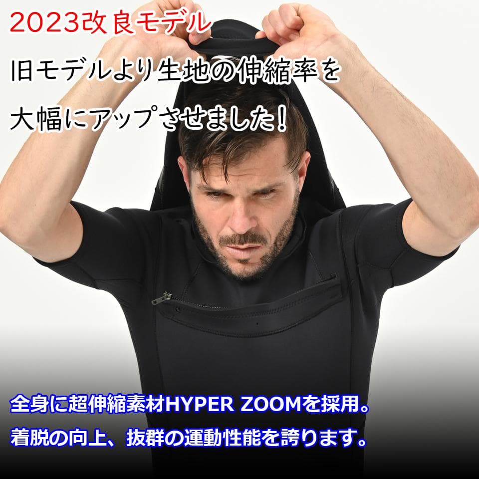 シーガル 3mm チェストジップ ウエットスーツ メンズ ウェットスーツ