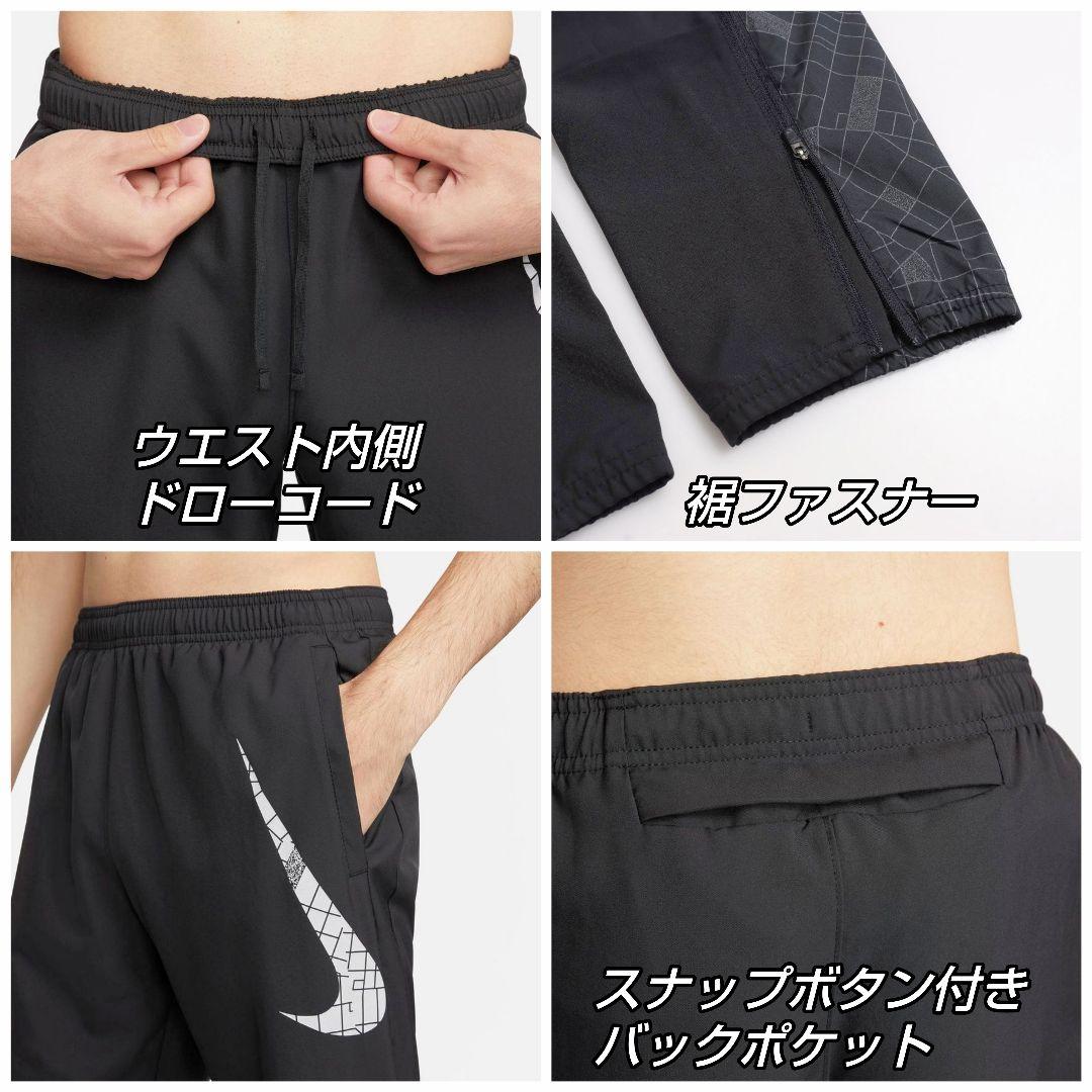 ナイキ ランニング ウインドブレーカー 上下セット パーカーXL パンツL 新品