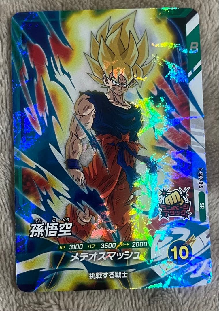 ドラゴンボール ダイバーズアドバンスパック2 SR GDR パラレルコンプ7枚