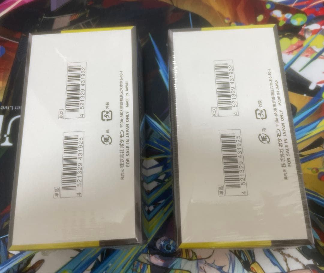 ポケモンカード MEGAドリームex シュリンク付　2box