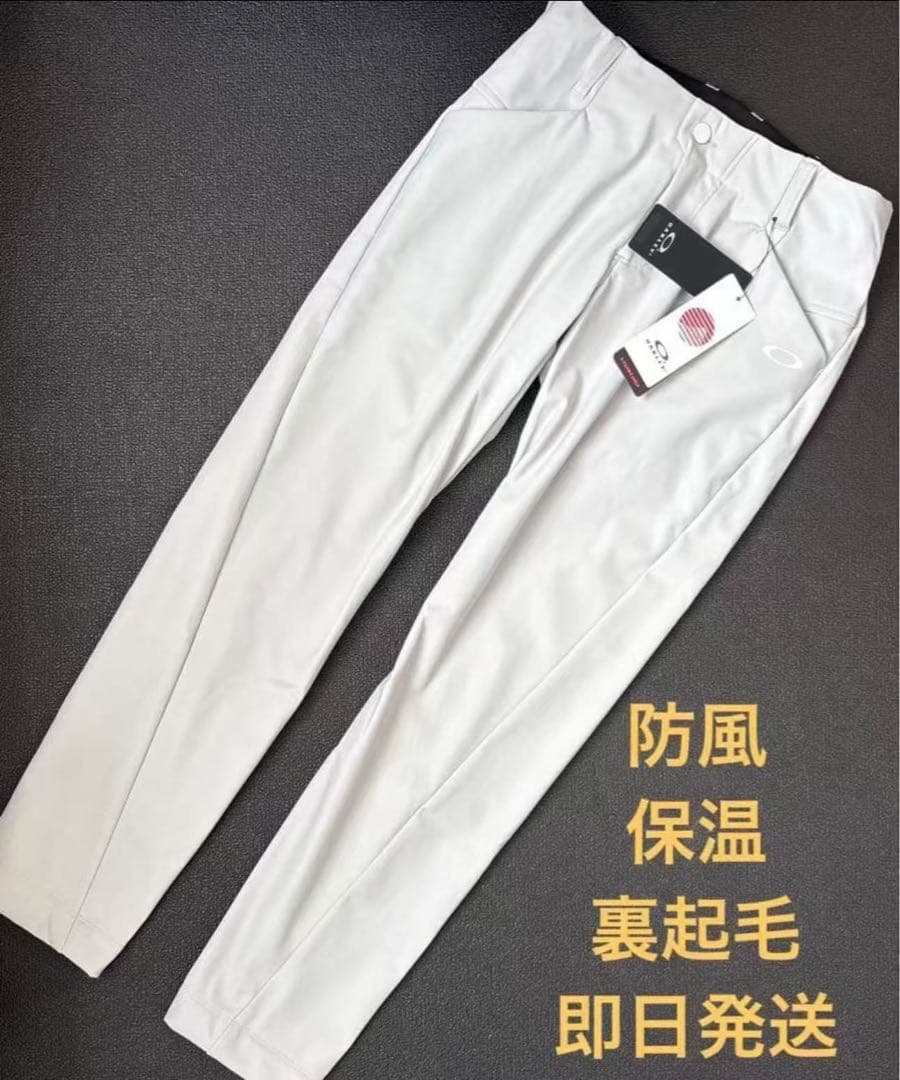 L新品17600円オークリーゴルフレディース秋冬高機能ストレッチパン
