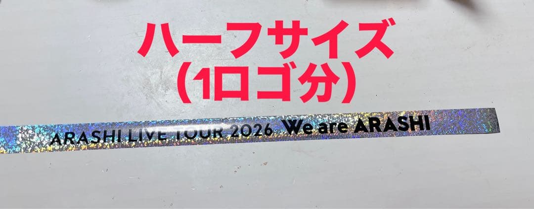 Aなるなる出品