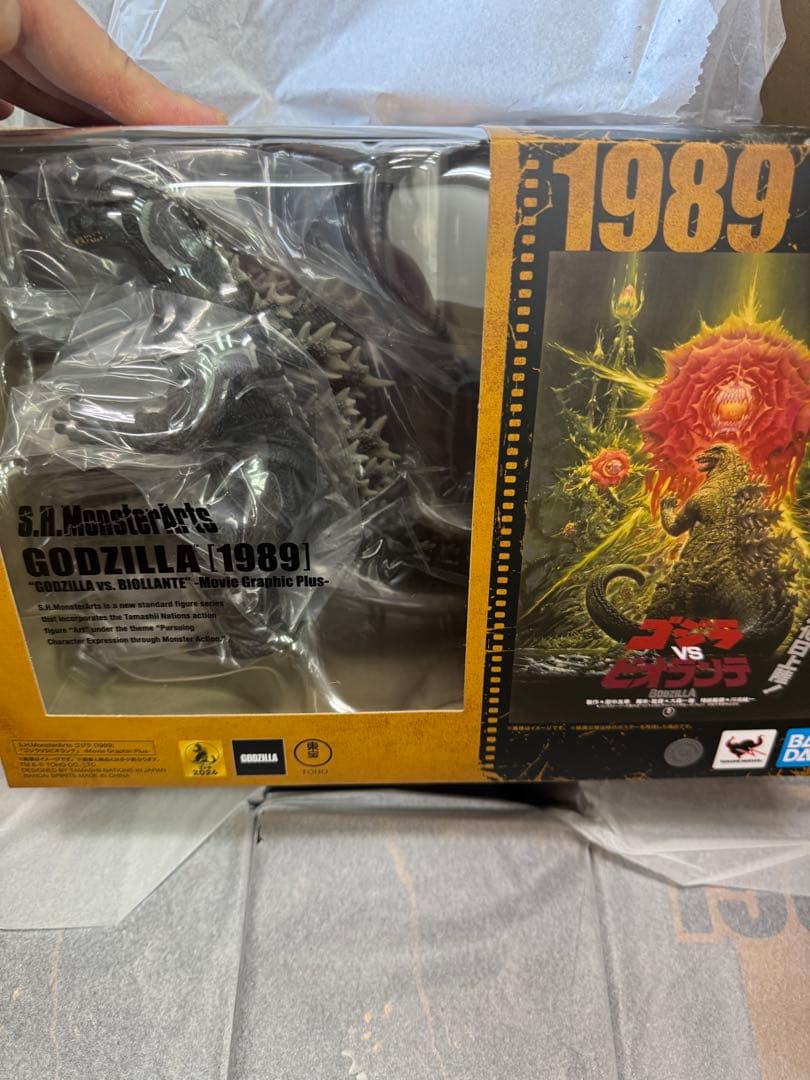 S.H.Monsterarts モンスターアーツ　ゴジラ　1989 ビオランテ