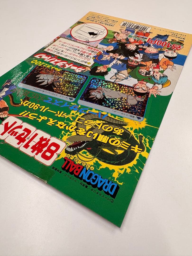 希少当時物 ドラゴンボール カードダス100 ディスプレイ台紙 カードダスハーフ