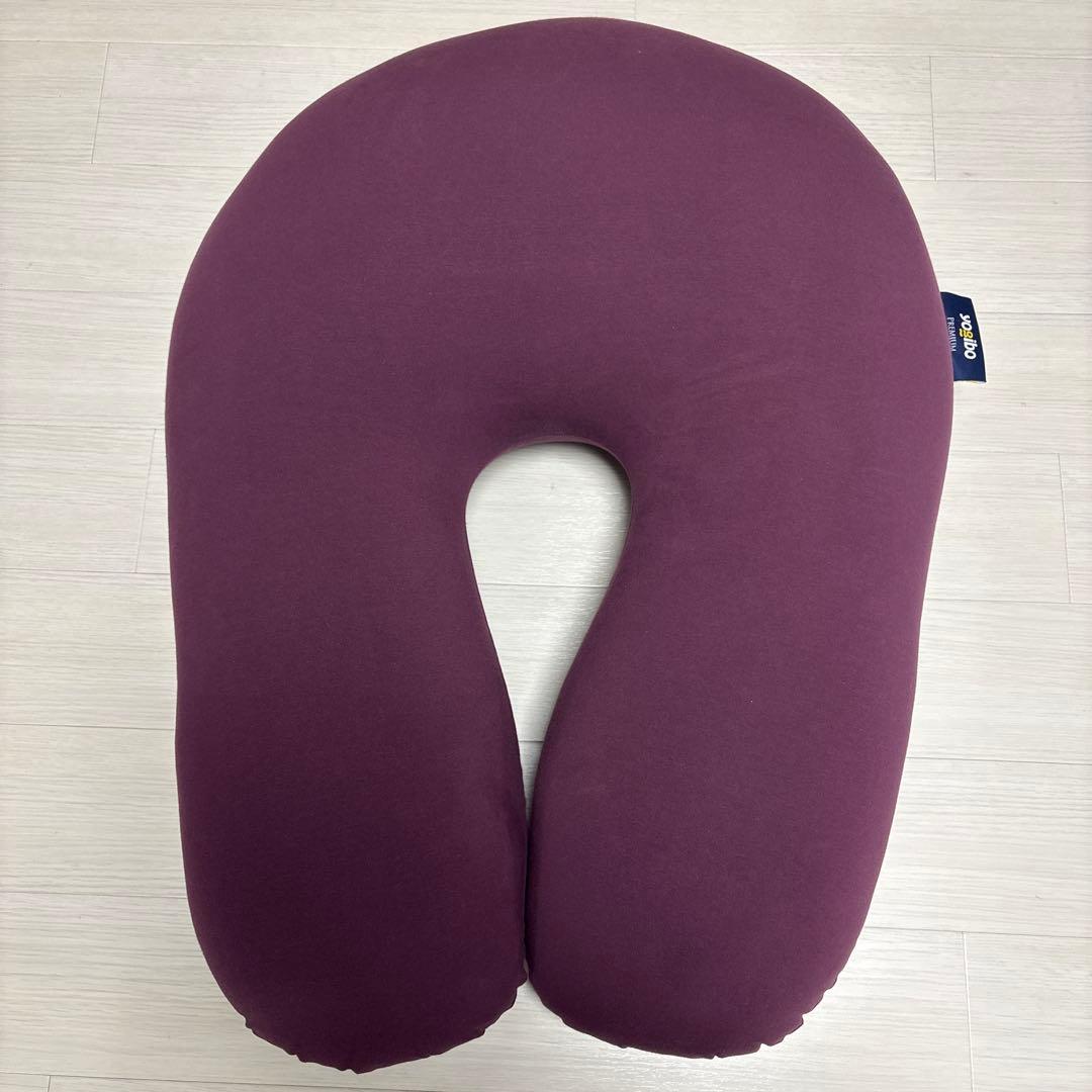 【送料込】Yogibo support premium ディープパープル