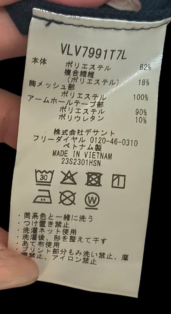 ランバン LANVIN SPORT ブロッキング ワンピース ノースリーブ