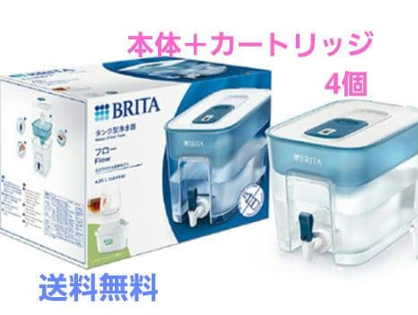 BRITA 浄水ポット 8.2L ＋ カートリッジ4個入のセット