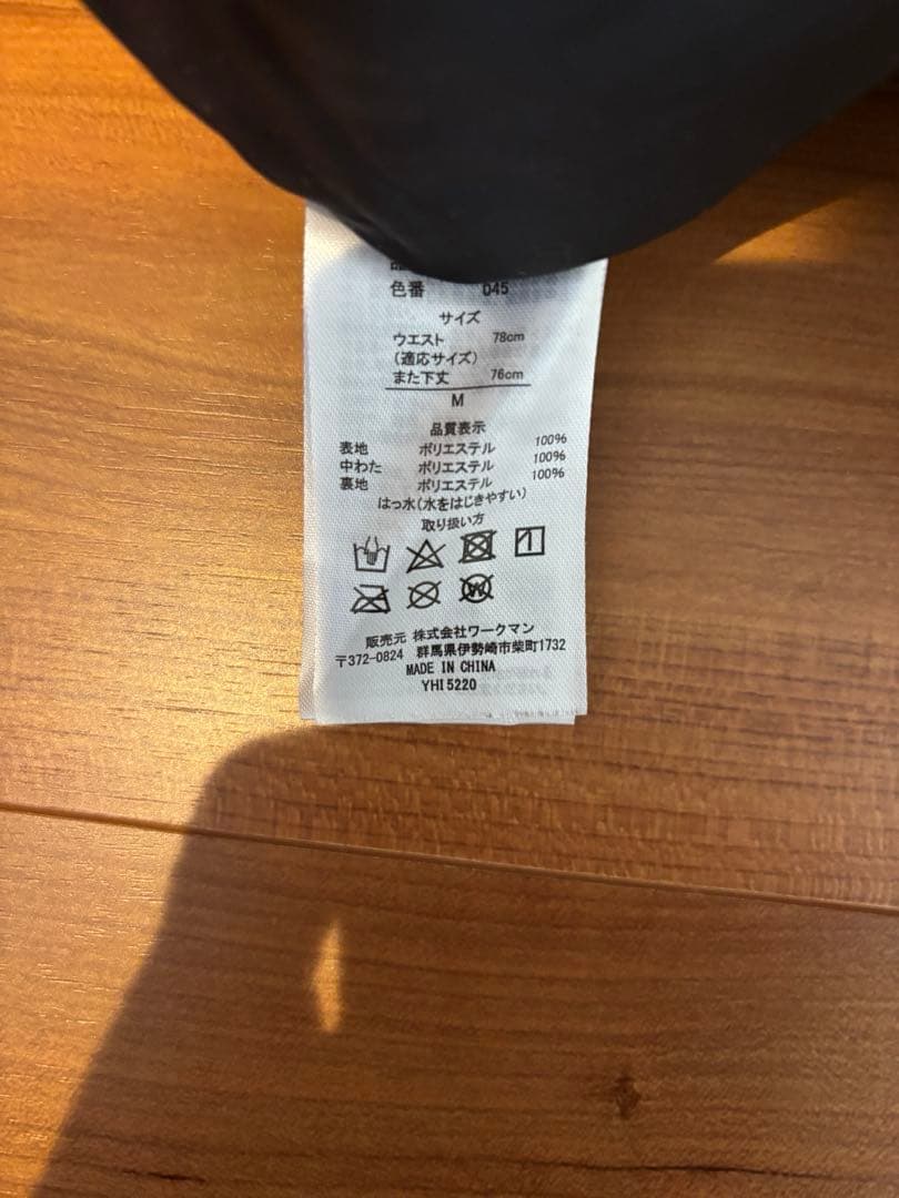 ワークマン イージス 防水防寒スーツ 新品 上下セット フィッシング　Mサイズ