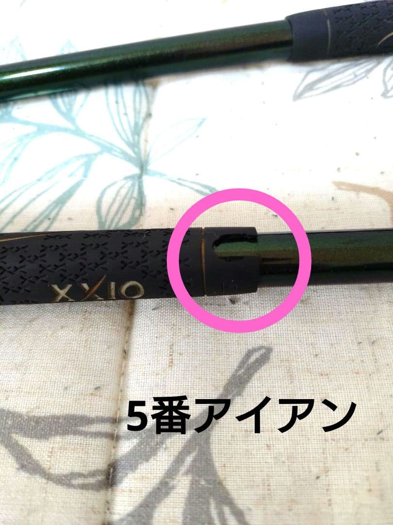 ゼクシオプライムアイアン8本セット（5, 6, 7, 8, 9, P,A,S）