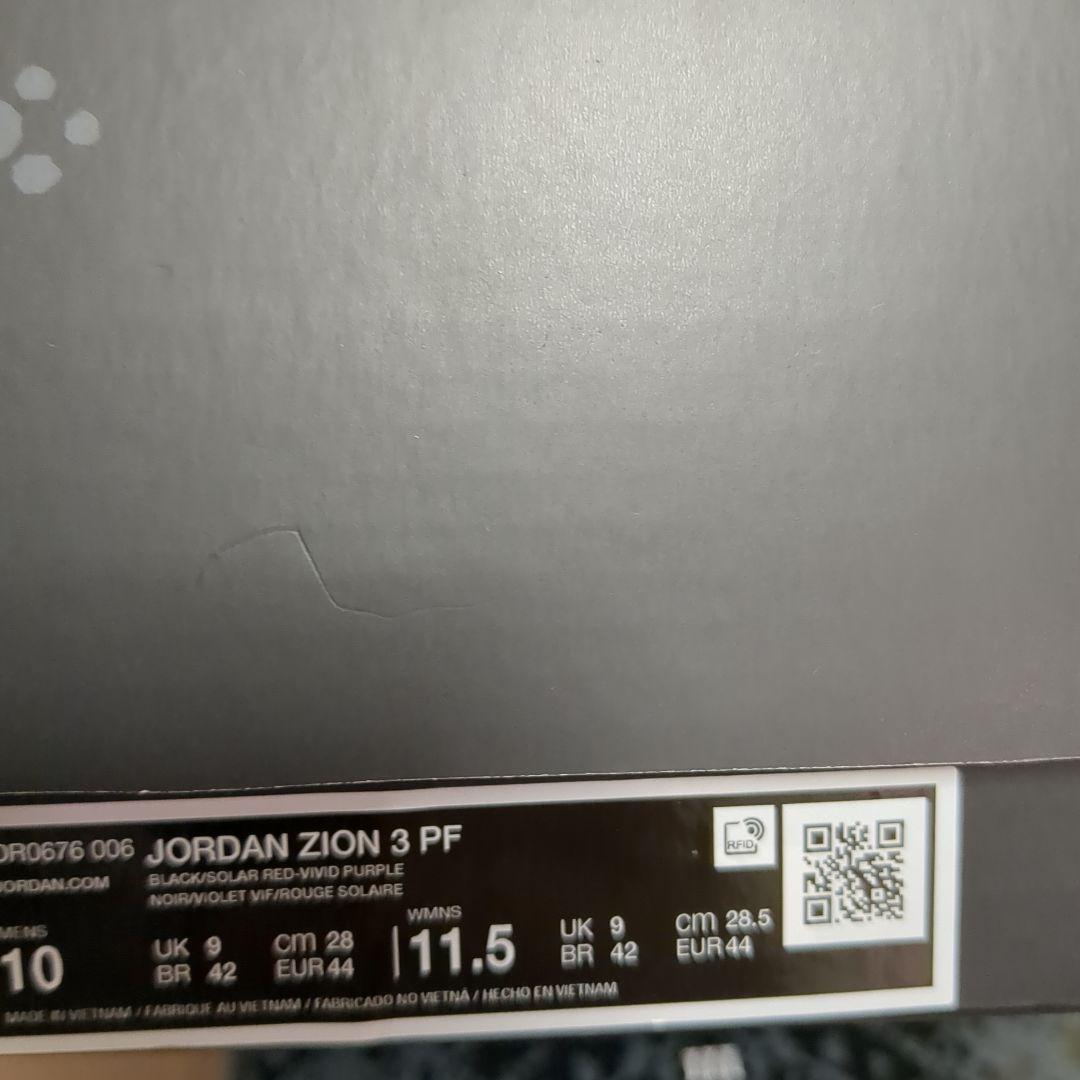28.0 ジョーダン ザイオン 3 PF NIKE JORDAN ZION 3