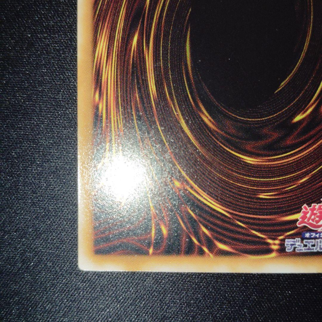 遊戯王　ブラック・マジシャン 　旧レリーフ
