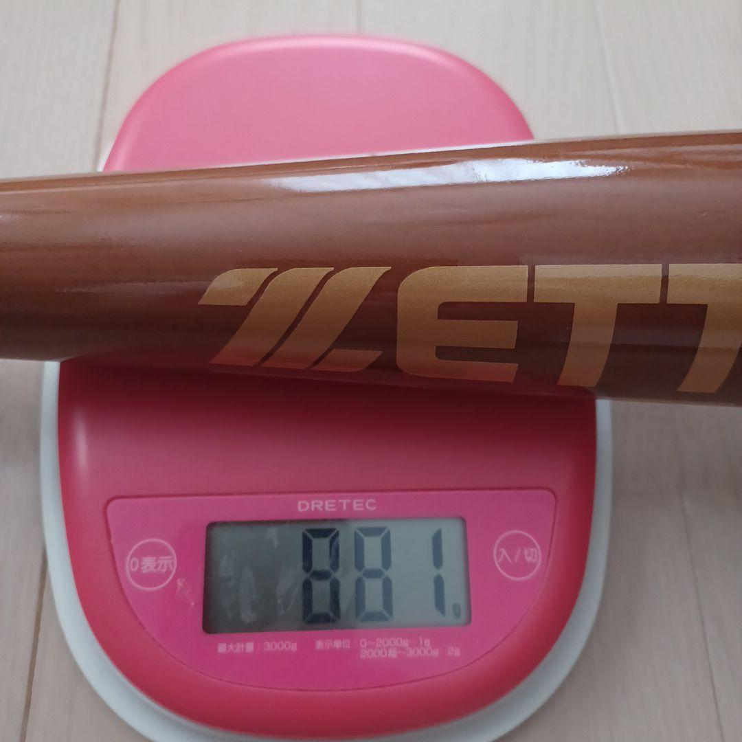 【超希少】2026WBC選出中村悠平選手2021年背番号2時代支給品バット