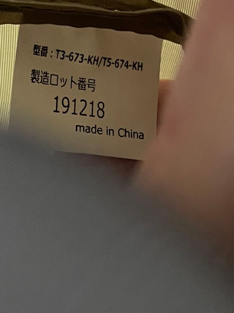 【廃盤品】DOD THE1 L ワンタッチテント T5-674-KH 5人用