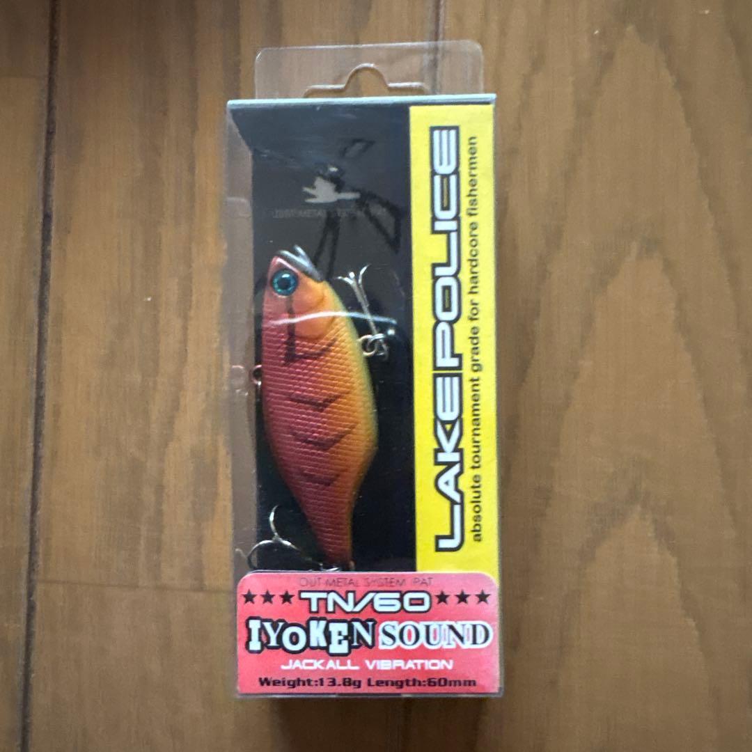 バイブレーションいろいろ7個セット①