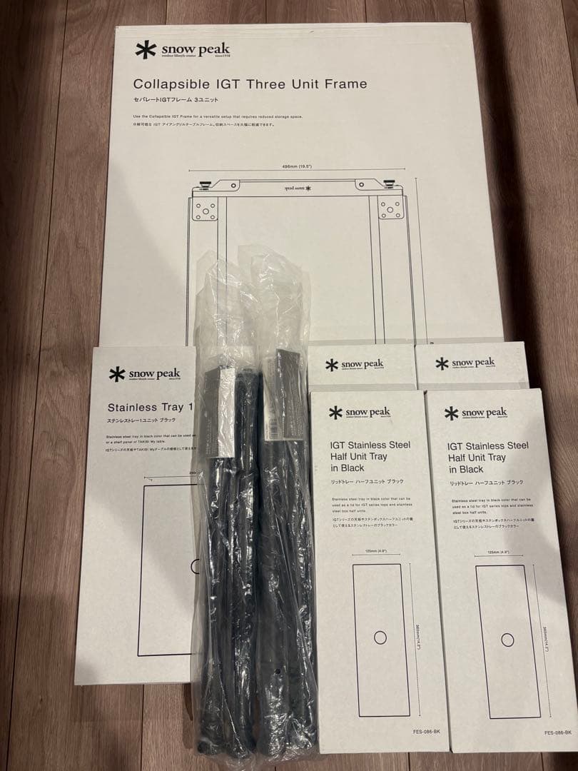 新品スノーピーク　ブラックステンレストレー 1ユニット