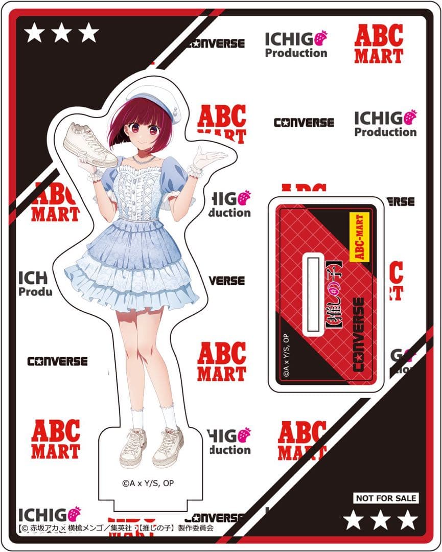 【非売品】CONVERSE 推しの子 4人セット アクスタ