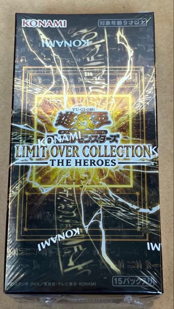 遊戯王　LIMIT OVER COLLECTION 1BOX未開封　シュリンク付