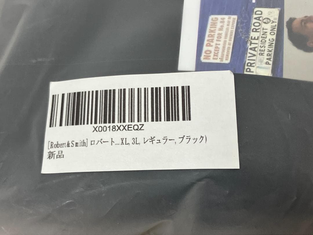 ★未開封品★ロバートアンドスミス ゴルフジャケット　ジャージ素材　XLサイズ
