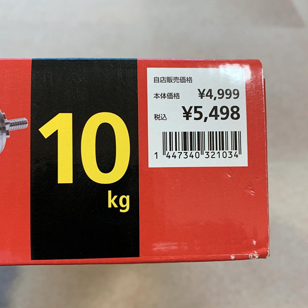 TIGORA 可変式ダンベルセット 2.5kg～10kg（ラック付き）