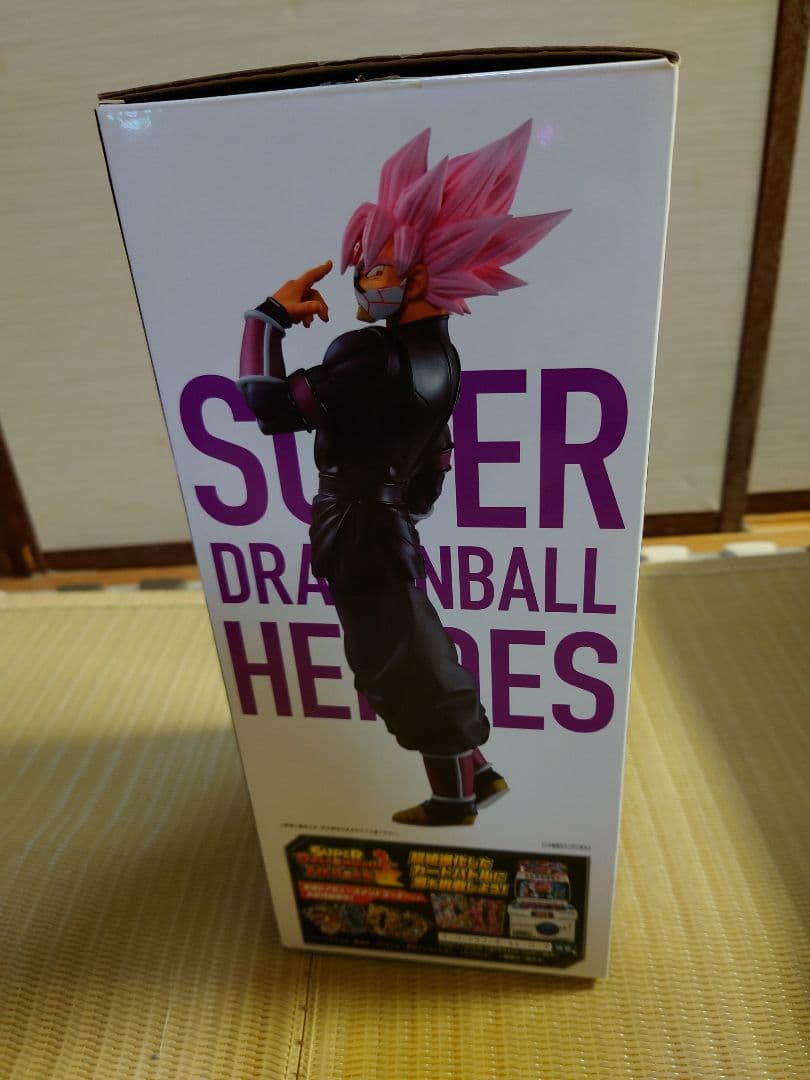 一番くじ　ドラゴンボール　紅き仮面のサイヤ人　まとめ売り