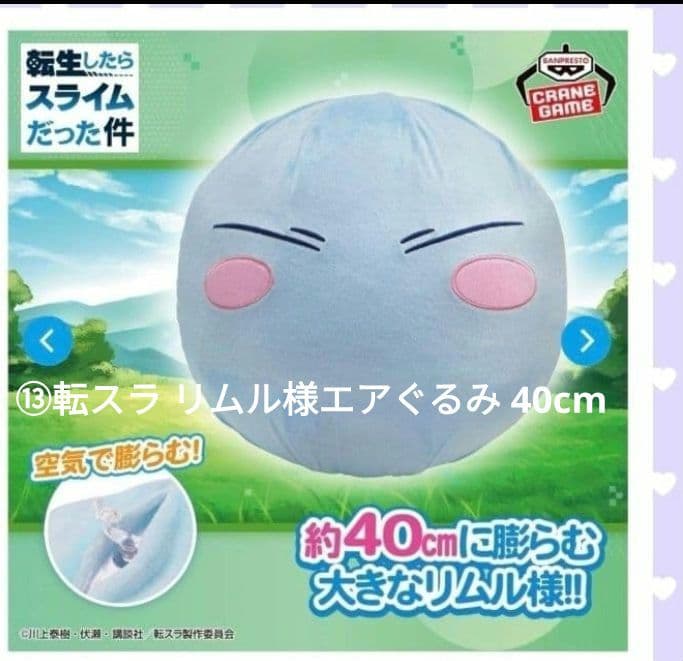 《人気14点まとめ売り》未使用 アミューズメント景品 プライズ おまけ付き