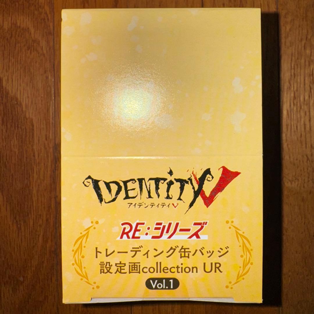 アイデンティティ　第五人格　缶バッジ　設定画UR Vol.1　10箱セット