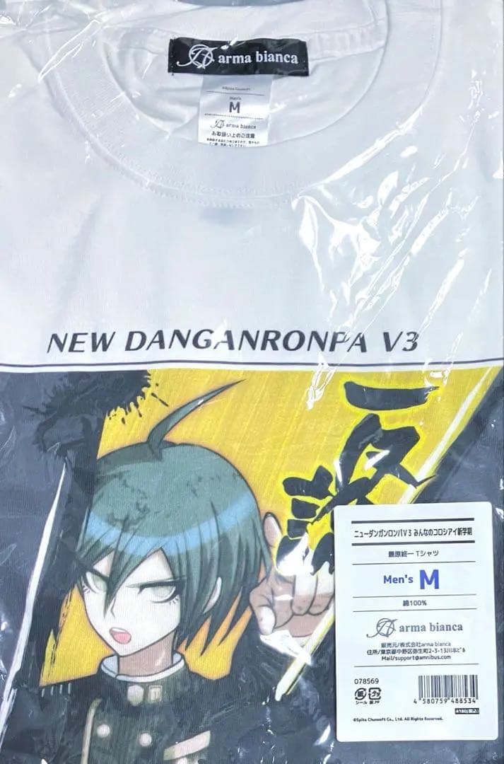 ニューダンガンロンパV3 みんなのコロシアイTシャツ メンズM 最原終一