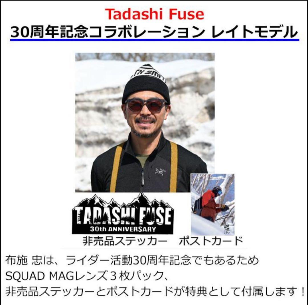 ⭐︎最新モデル特価 ⭐︎新品Tadashi Fuse コラボモデル ゴーグル