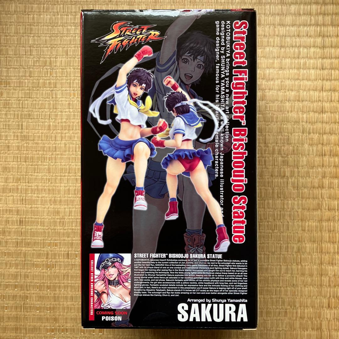 ストリートファイター美少女 さくら スタチュー1/7 PVC
